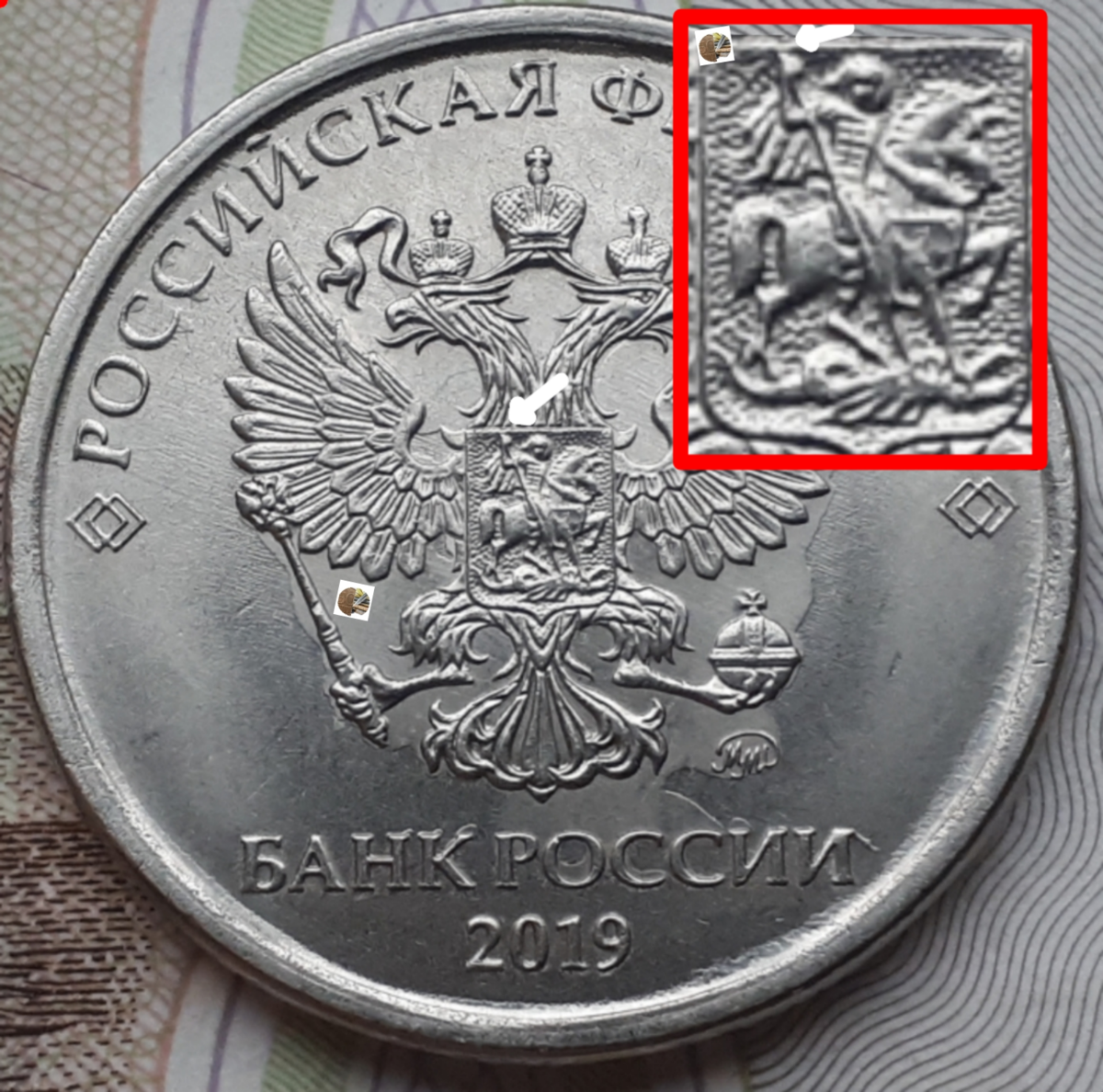 5 рублей 2019. 5 Рублей 2020 года ММД. 5 Рублей 2019 года. 5 Рублей 2020 года. 1 Рубль 2019 года ММД.