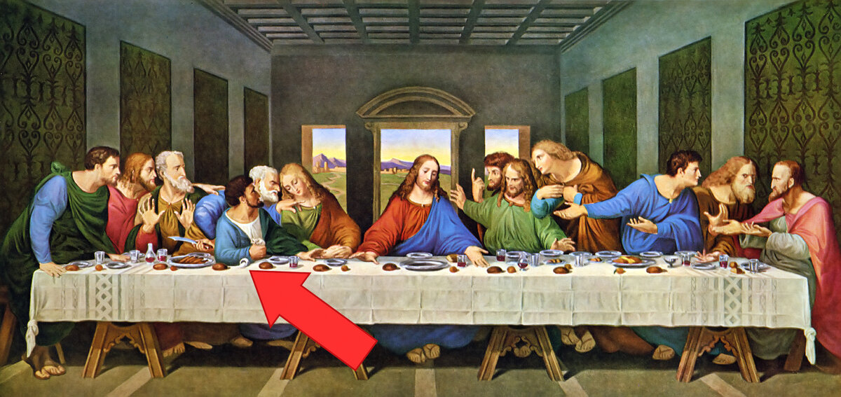 Солонка по стрелочке