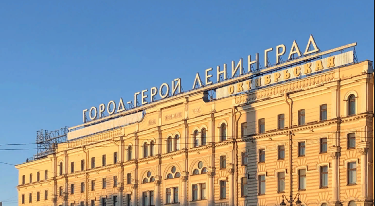 Сделал это фото, как только покинул вокзал.