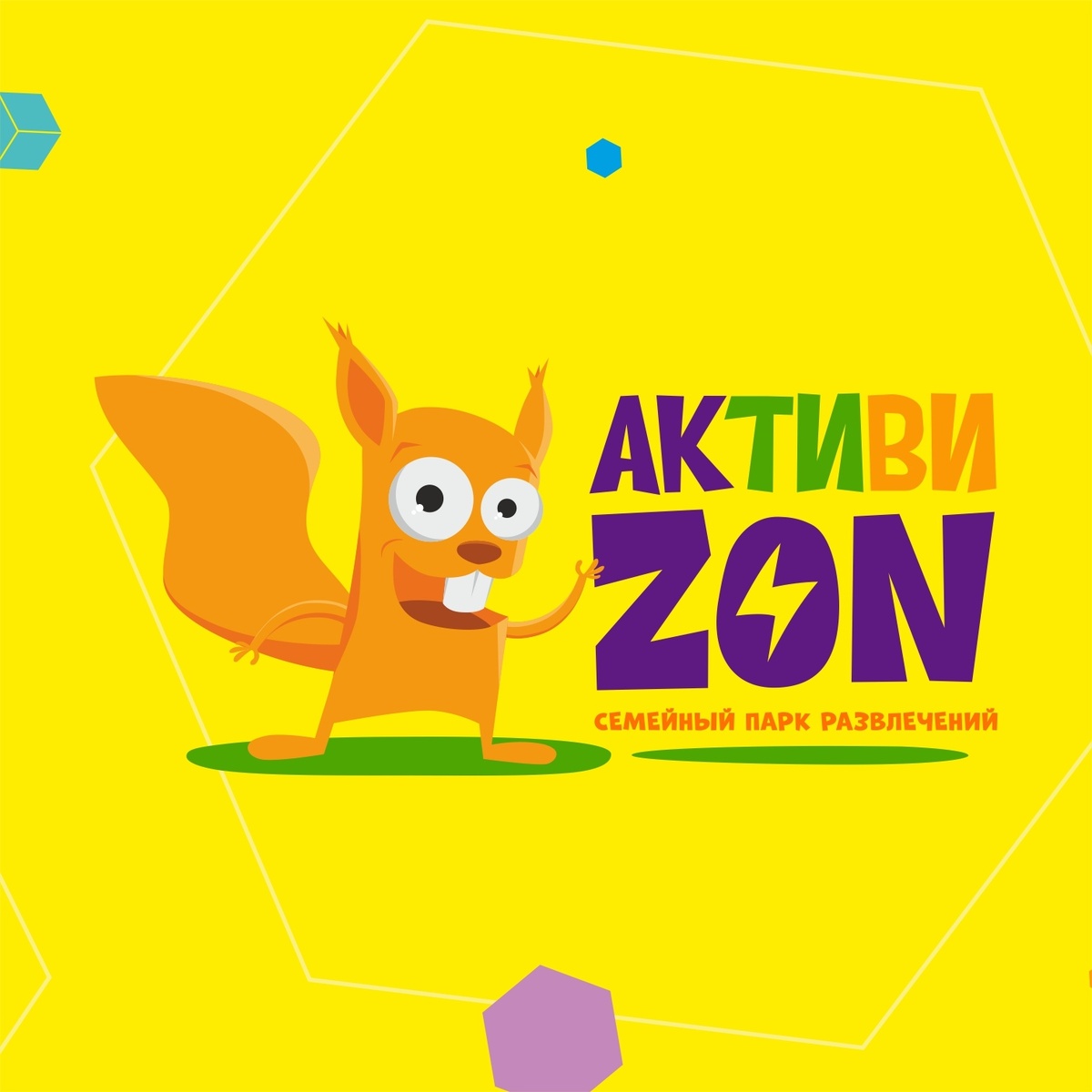 Логотип компании "АКТИВИZON", взято с их группы в ВК: https://vk.com/aktivizon