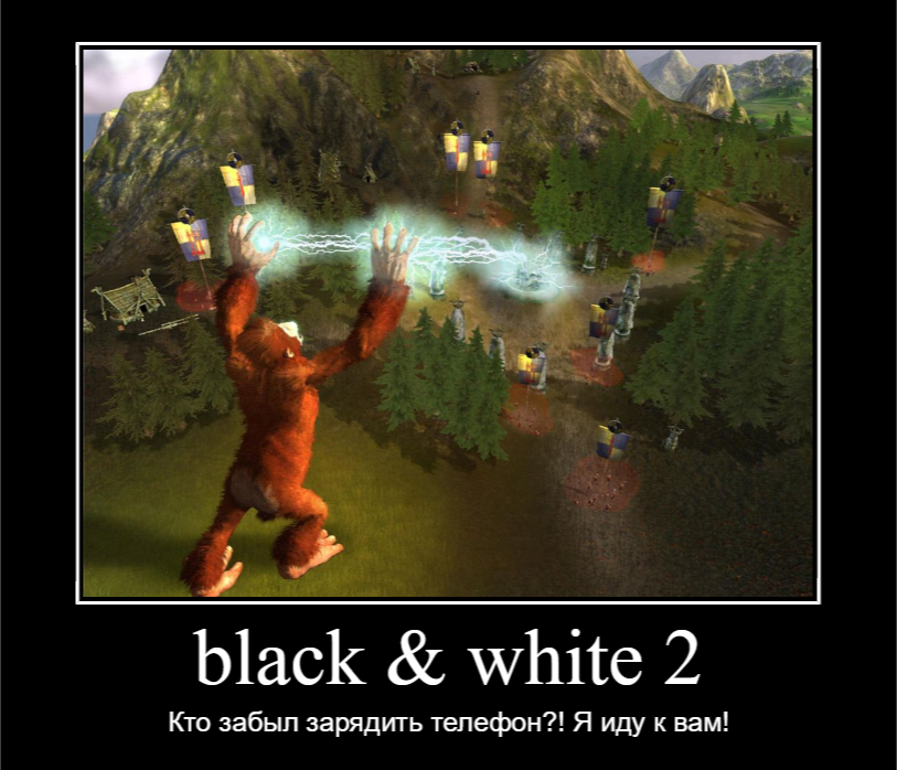 Вот такие милые зверушки то же были в вашем распоряжении. Правда милый?!