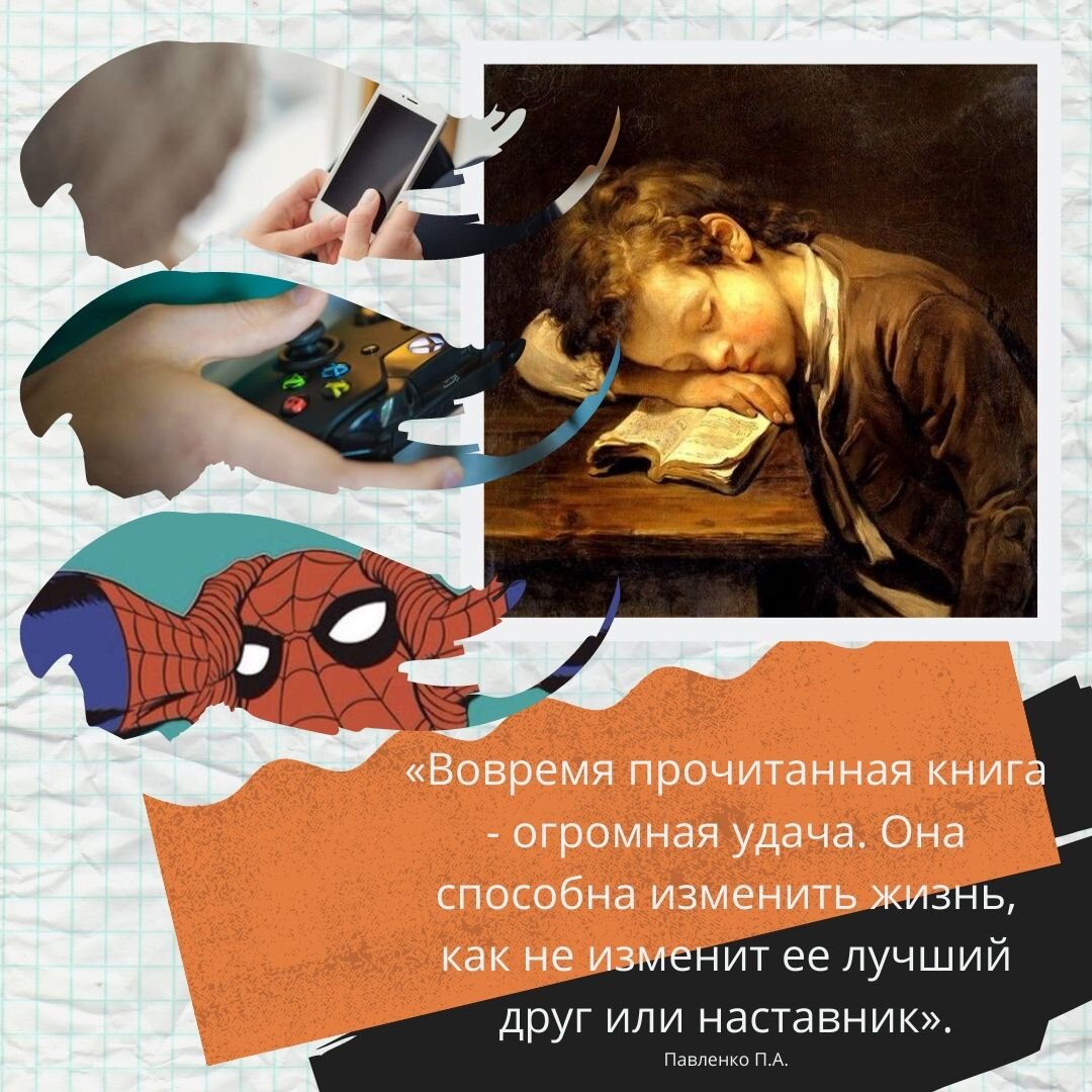 По словам одноклассницы, именно так чаще всего и оканчиваются 20-ти страничные наказания.