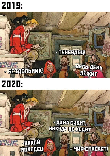 ДВА ВЗГЛЯДА НА ОДНУ И ТУ ЖЕ ПРОБЛЕМУ...