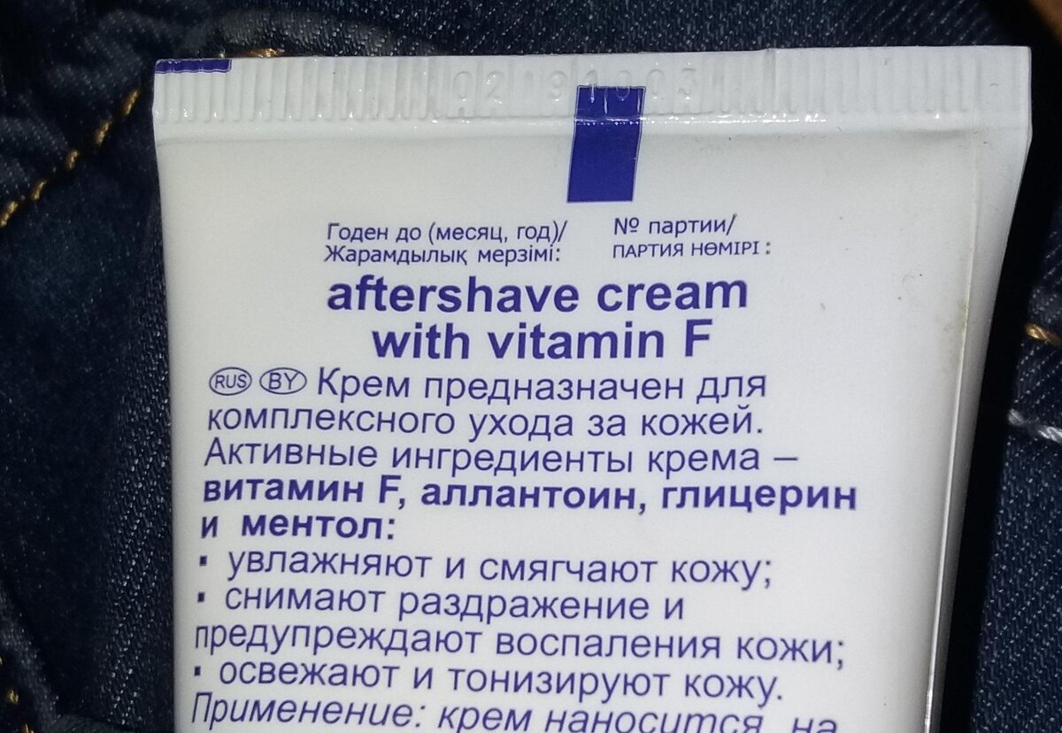 Жарамдылык - это ...