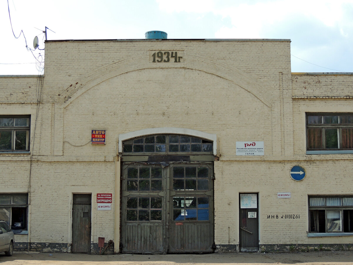 Бывшее здание гаража (автобаза ОАО «Люблинский литейно-механический завод»). Построено в 1934 году.