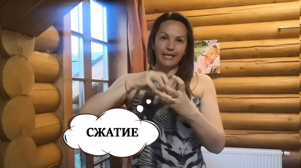 Тренер Ермакова Анна