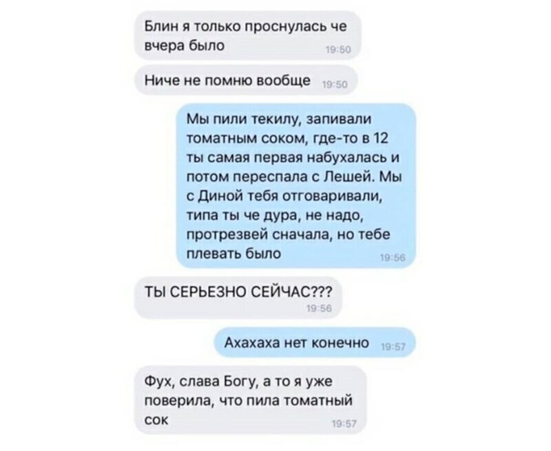 Кто не любит томатный сок-поймут)