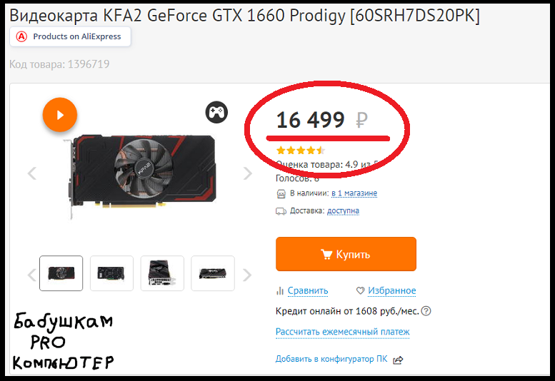 Почему нельзя покупать видеокарты 20 серии(GeForce RTX 2060,2070,2080 ...