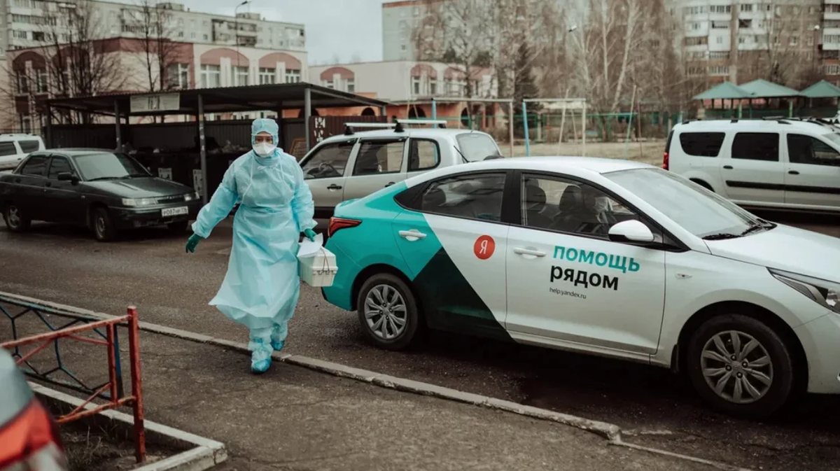 помощь таксистам. социальному проекту яндекс «помощь рядом». автомобили помощь рядом. автомобили помощь рядом. автомобили помощь рядом.