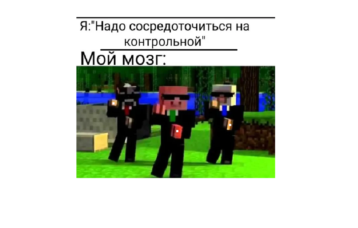 Изображение взято из личного архива