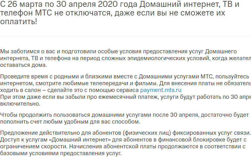 Новость с офф сайта