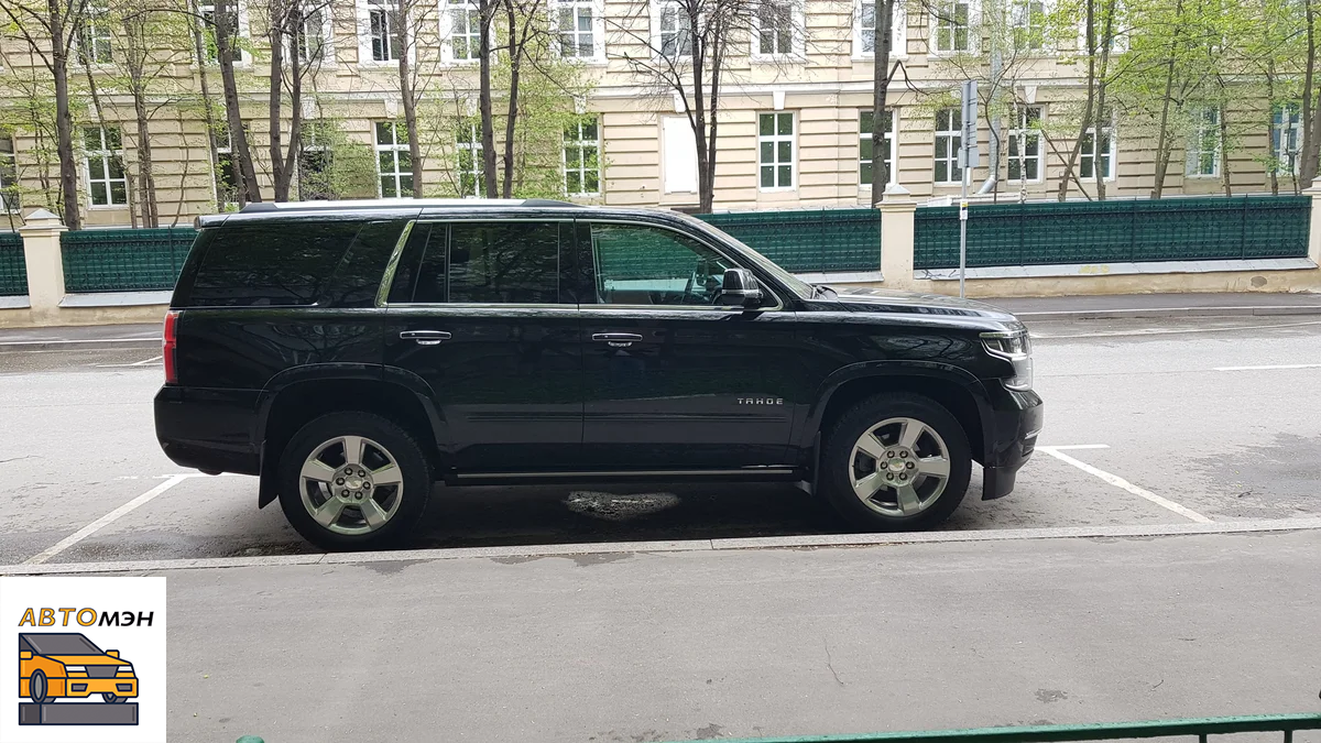 Очень массивный!