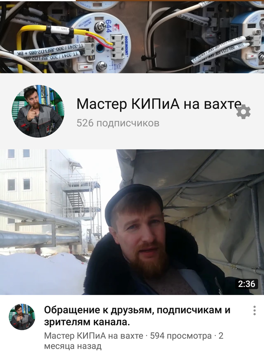 Рассказываю, как есть!