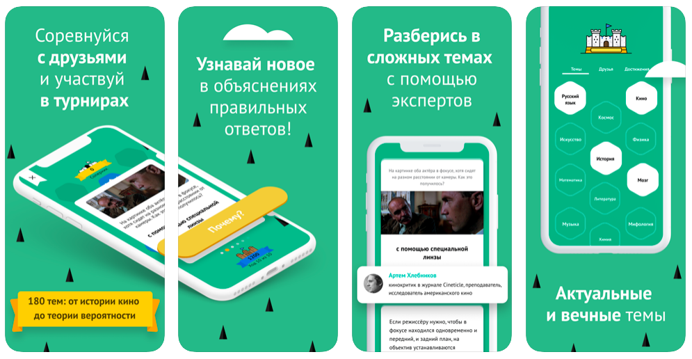 https://apps.apple.com/ru/app/