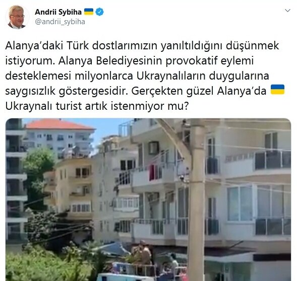 Тот самый гневный пост