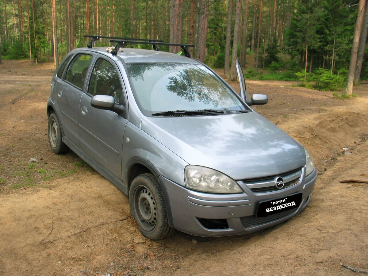 Opel отслужил верой и правдой