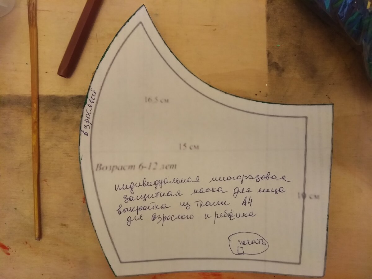 Фото автора.