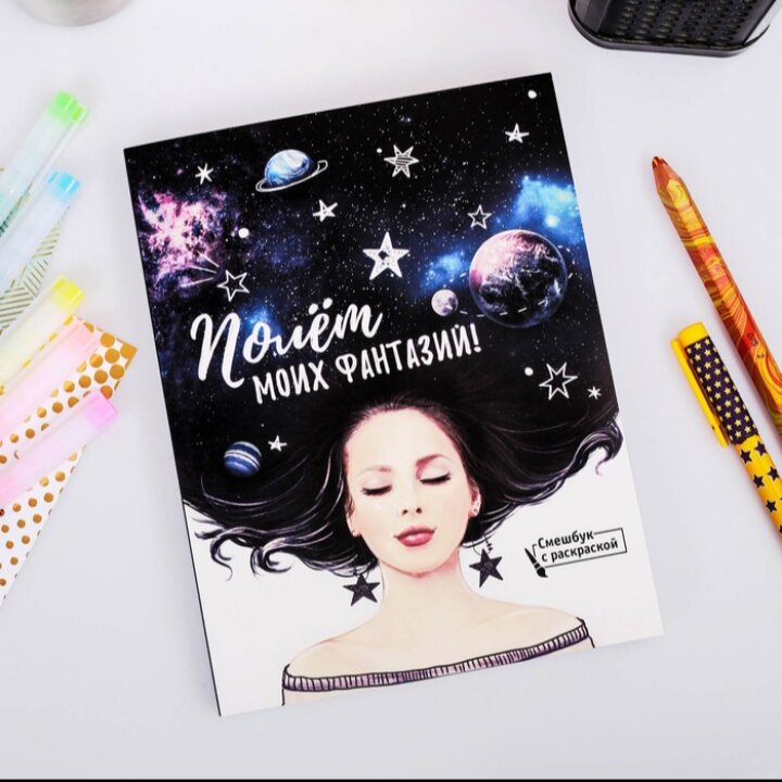 Фото смешбука с сайта Сима-Ленд 