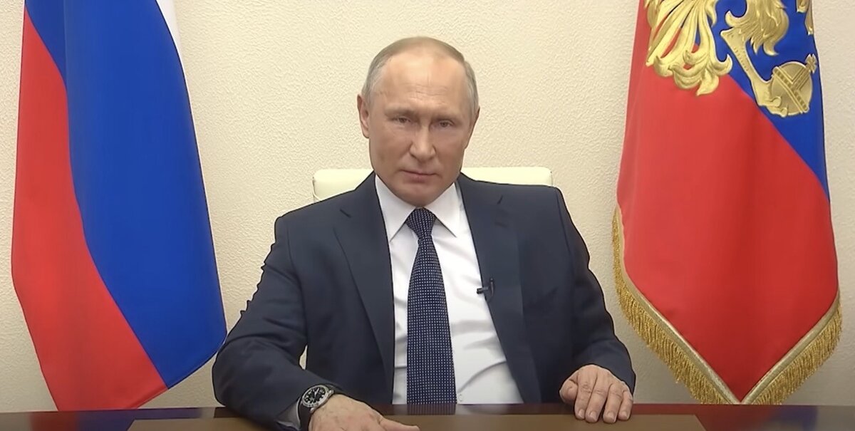 Владимир Владимирович Путин