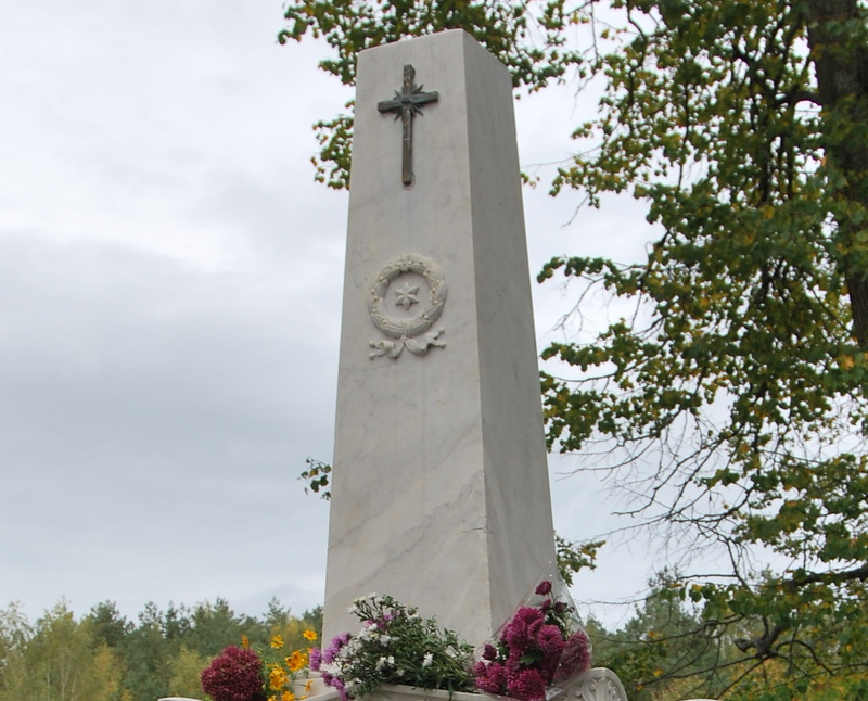 Вифлеемская звезда на мемориале Пушкина А.С.