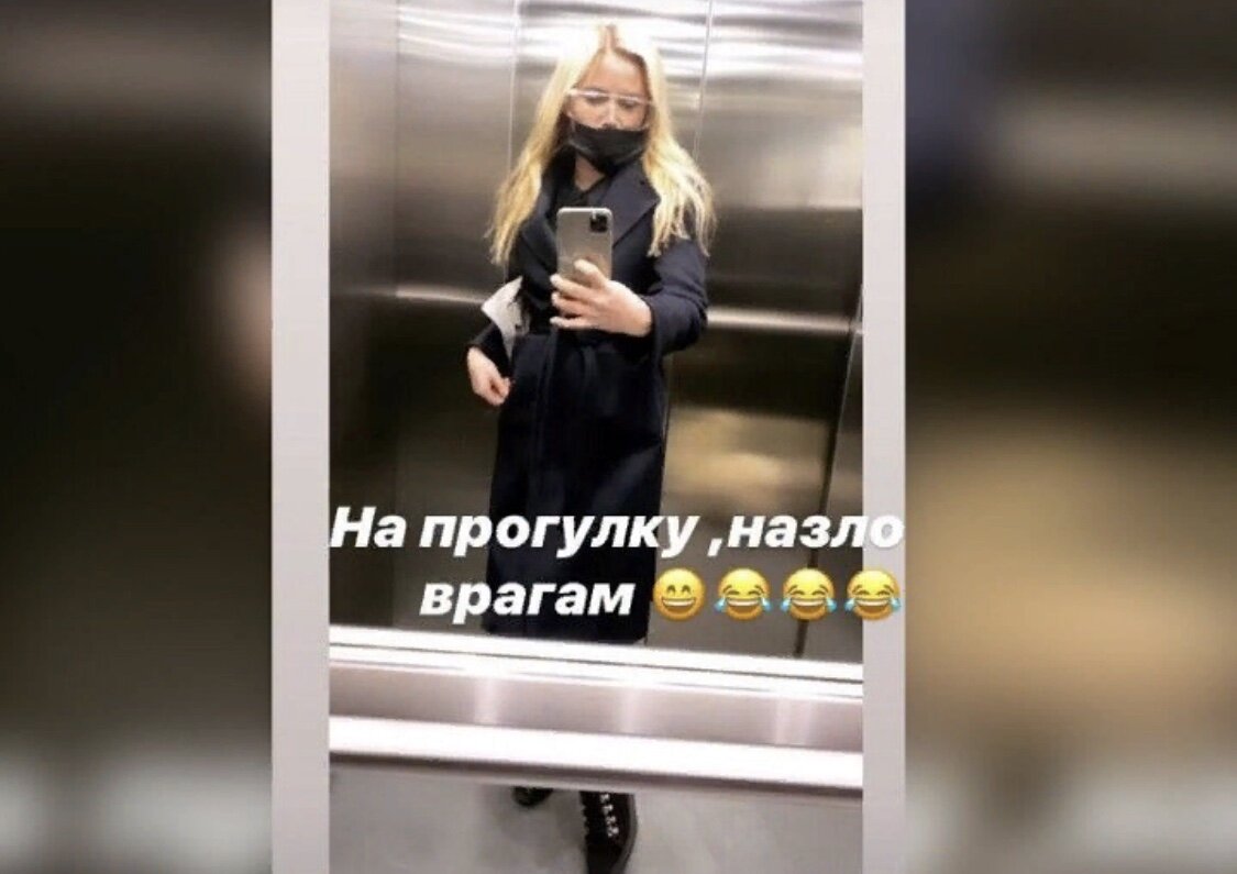 Дана Борисова(фото из Инстаграм)