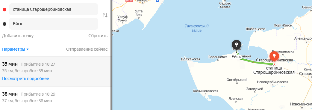 расстояние от Старощербиновской до Азовского моря 