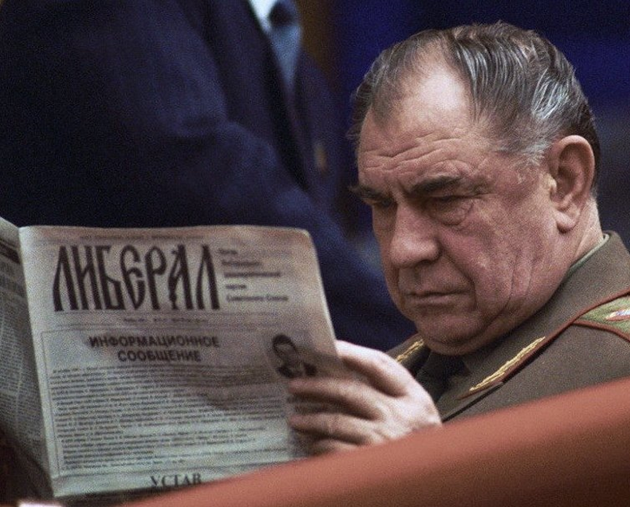 В этой газете часто публиковали негатив об Армии