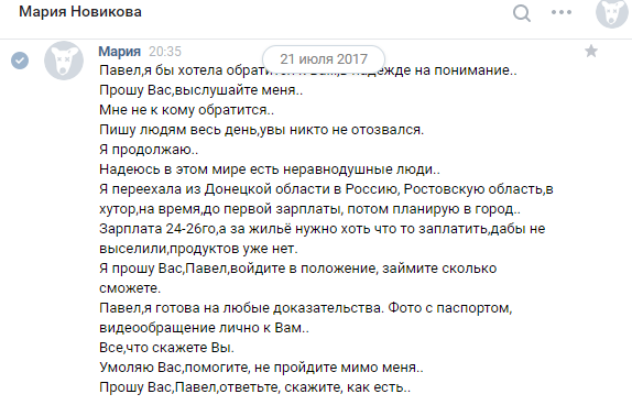 листайте галерею