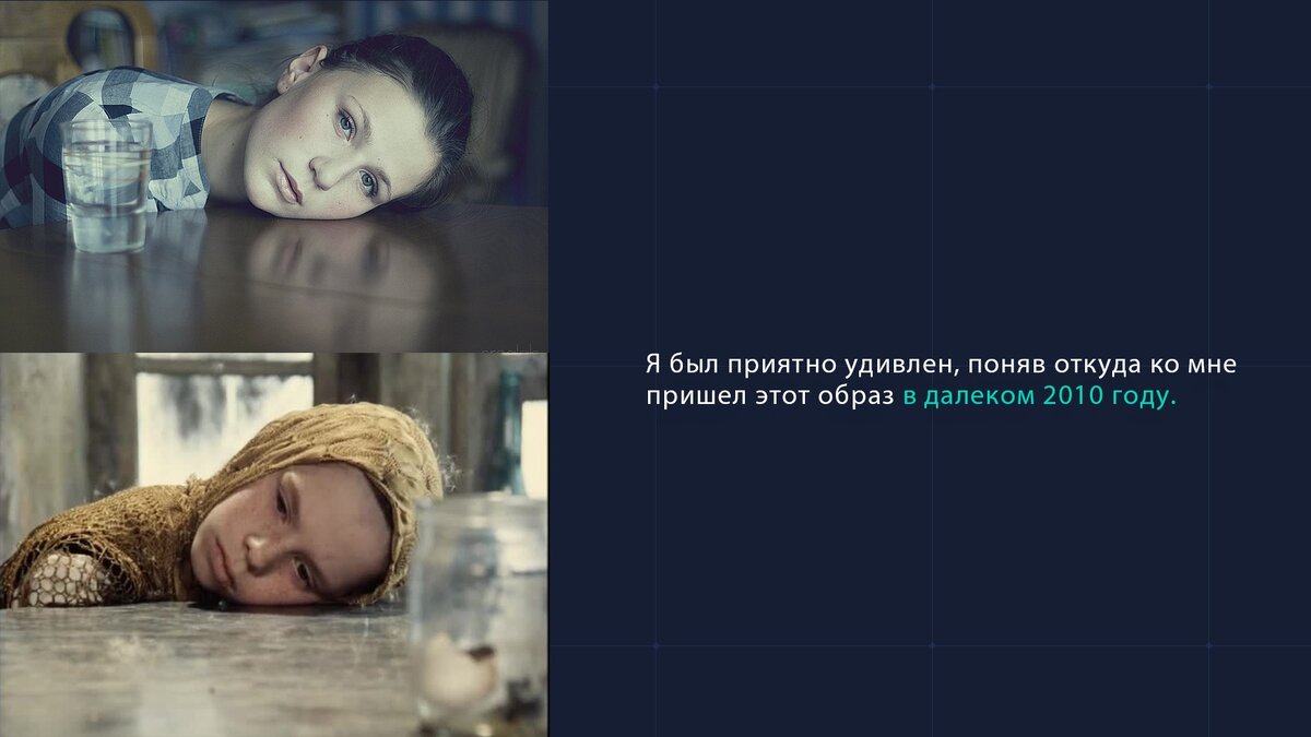 Моя Аллюзия из фильма "Сталкер" . Далекий 2010 год. 