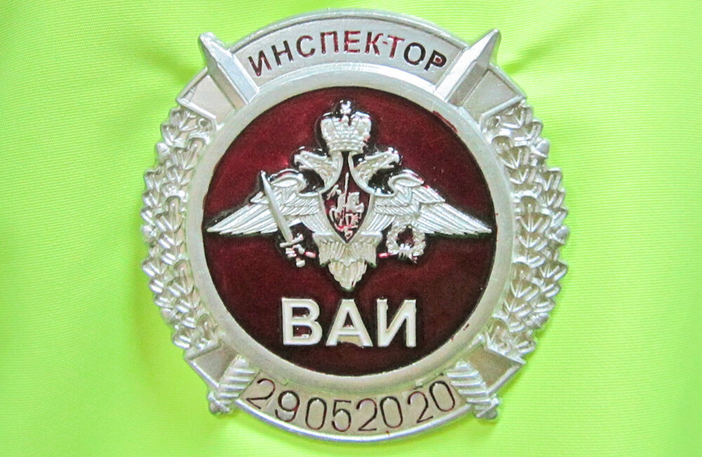 фото АВТОСОЮЗ