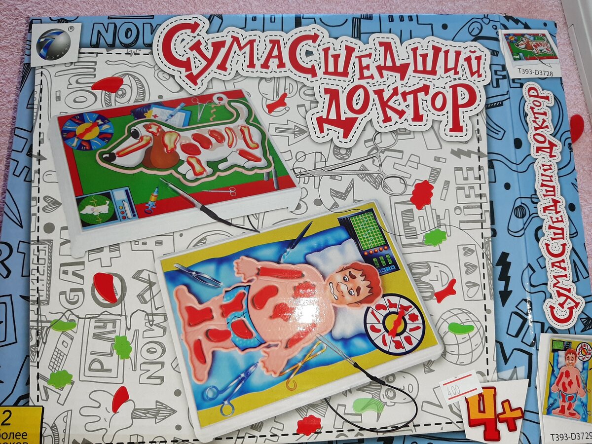 Личное фото автора.