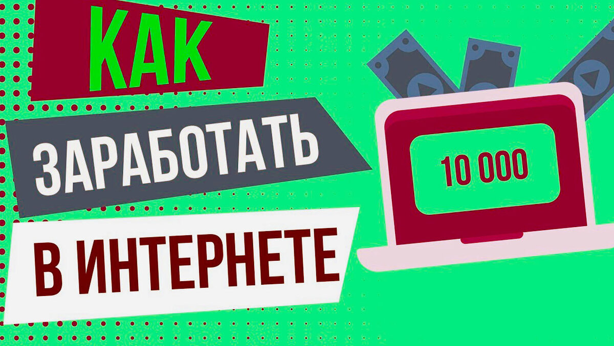  Все выплаты на проекте автоматические, поэтому в данном видео я также в режиме реального времени без пауз и монтажа заказываю выплаты с зачислением на мой кошелёк ( прикладываю также скрин: http://goo.gl/8yGtrM 