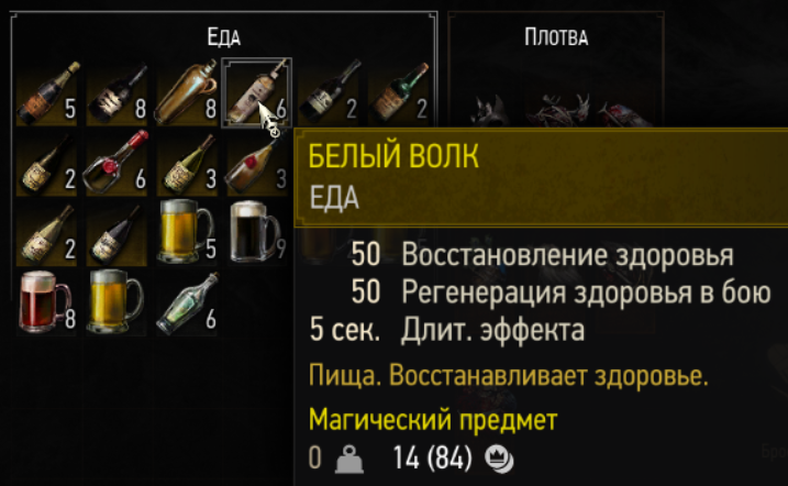 Оцените мой продуктовый набор!