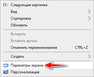 Веб камера ноутбука показывает вверх ногами — как исправить