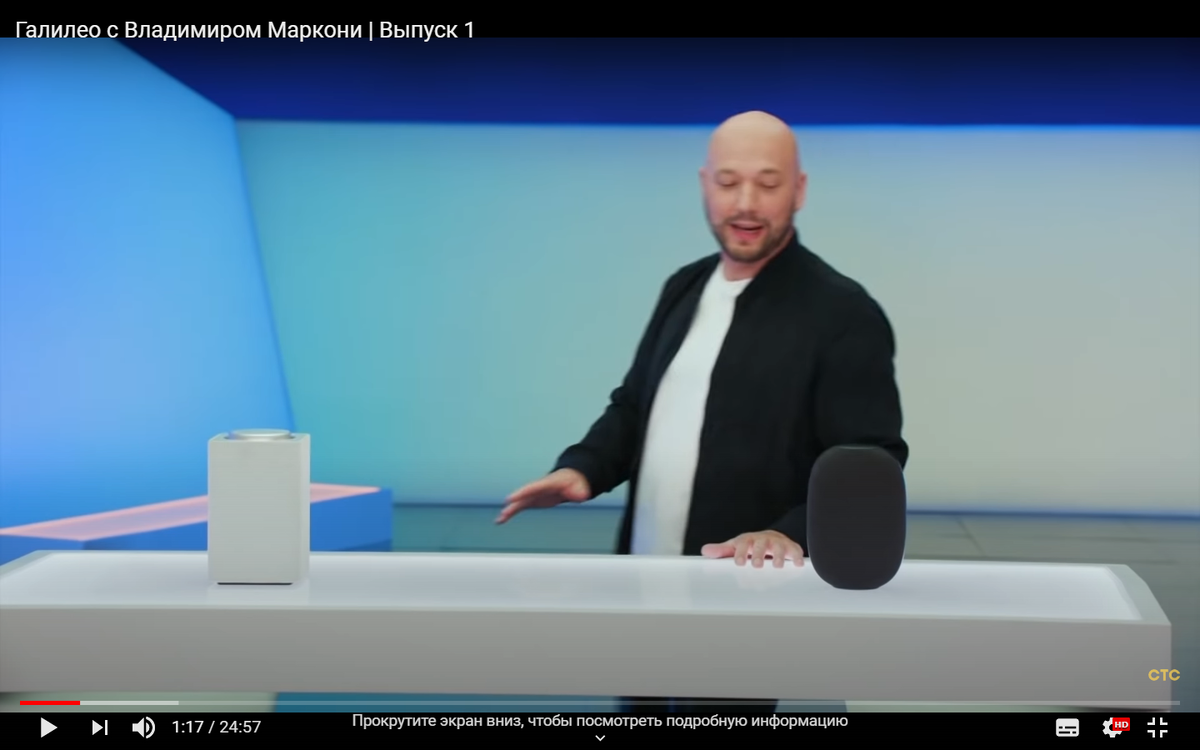 Типа соведущие... Эх, Алиса, Алиса, как ты могла... 