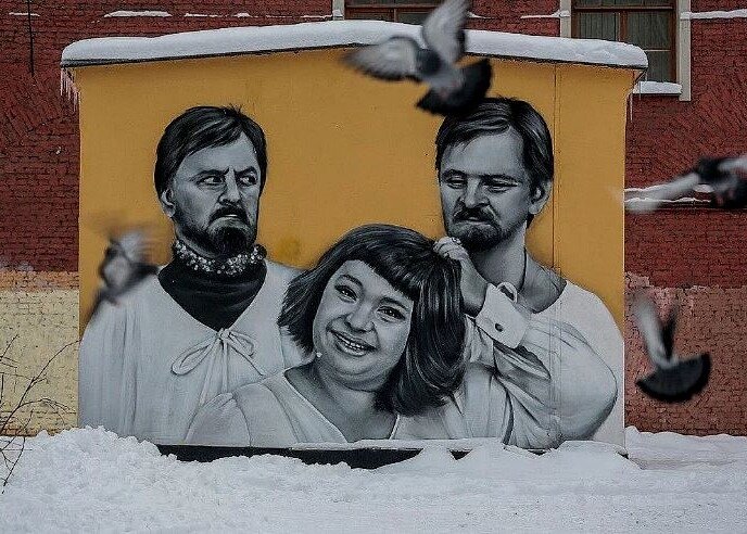Граффити в Петербурге с героями фильма «Иван Васильевич меняет профессию», в данный момент уничтожено, из открытых источников