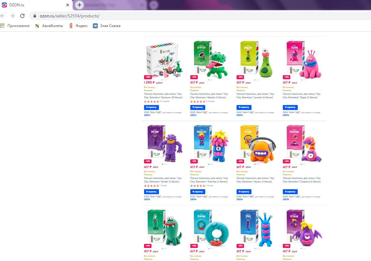 Легкий пластилин для детей - фото из интернет-магазина ozon.ru - забавные монстры