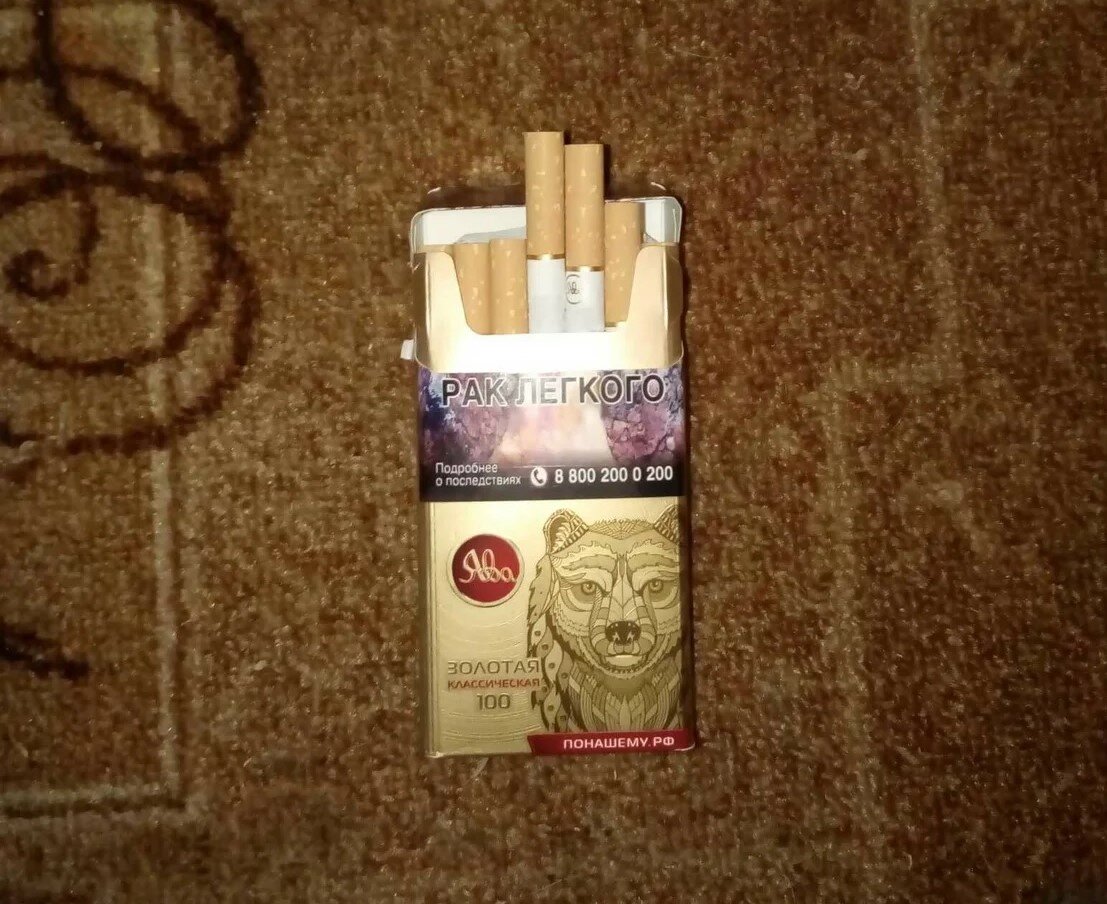 натуральные сигареты. сигареты natural tobacco. недорогие сигареты. недорогие сигареты. марки сигарет.