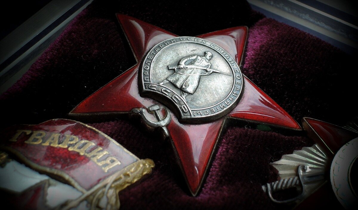 Отцовский орден Красной Звезды № 2082781