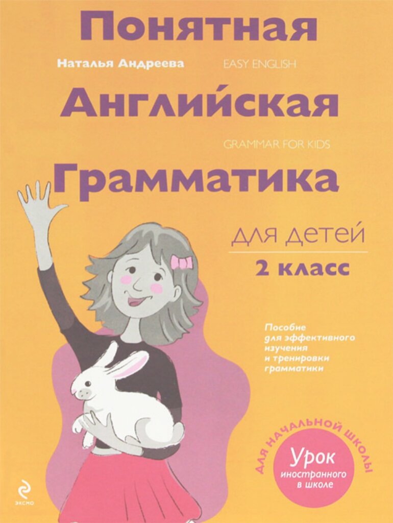 5 лучших книг для изучения грамматики английского языка | Pavel Kharitonov  | Дзен