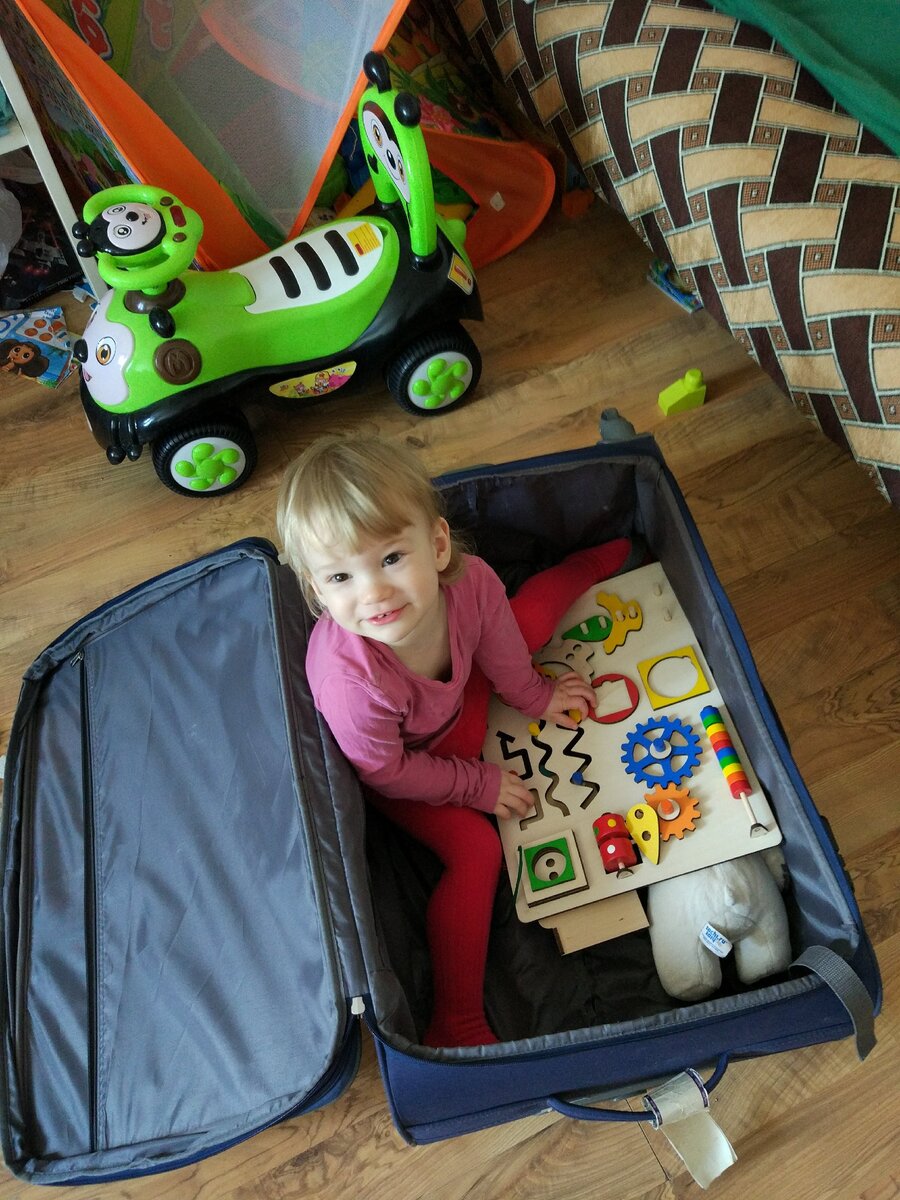 Берем с собой большой чемодан.