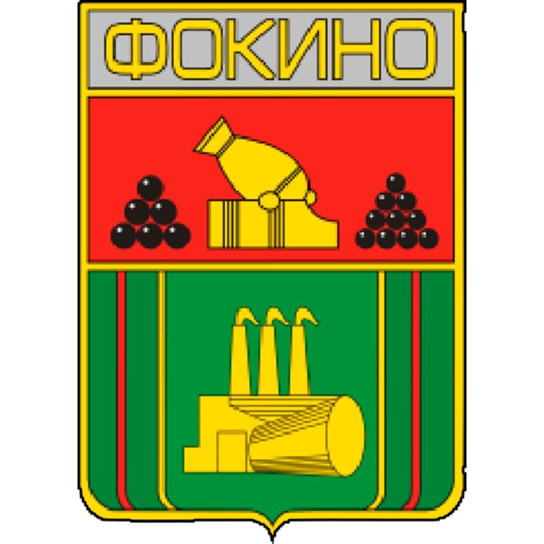 Герб города Фокино