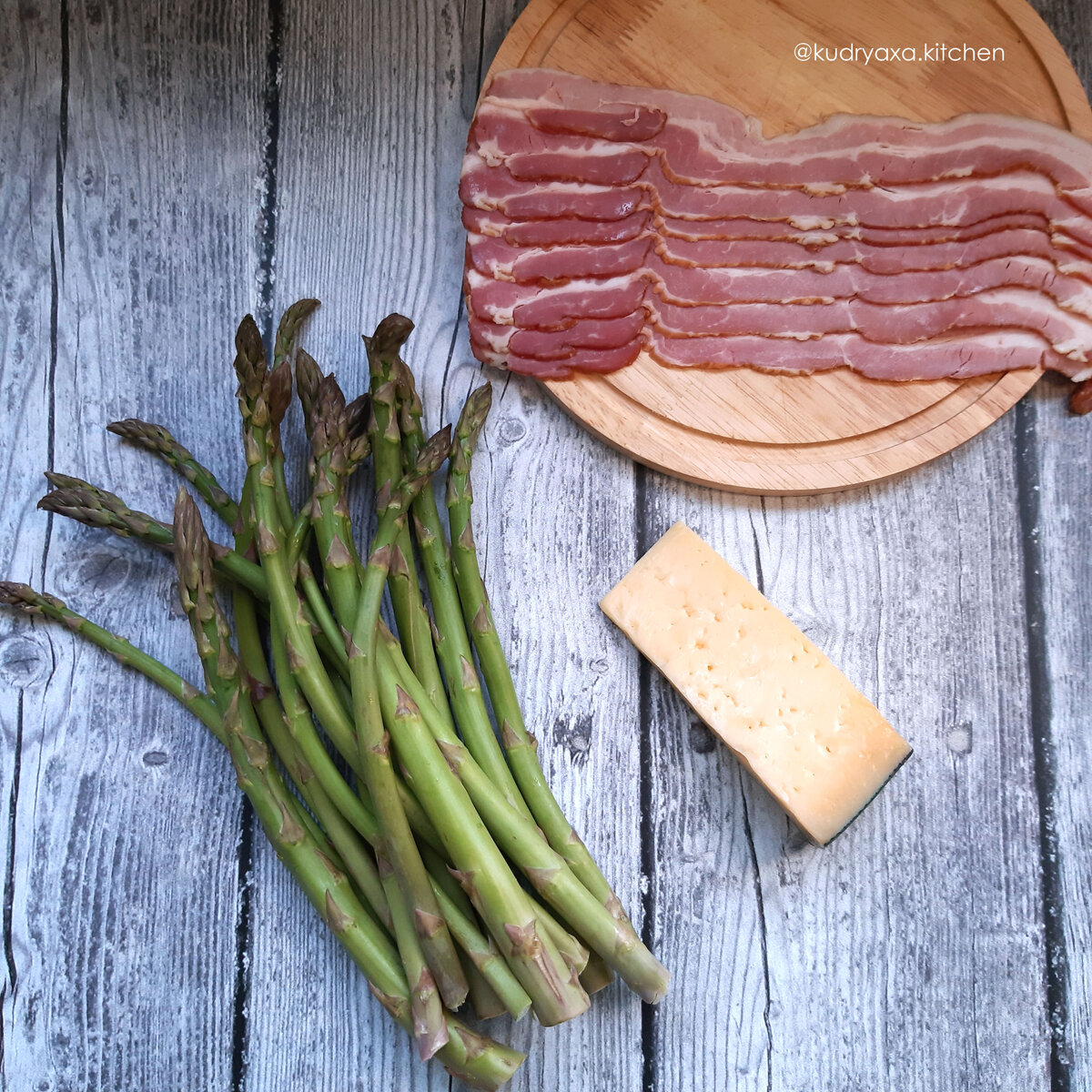 Ингредиенты