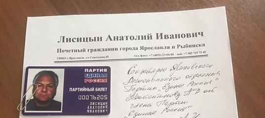 из открытых источников