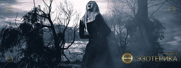 Как снять, разрушить и избавиться от проклятия