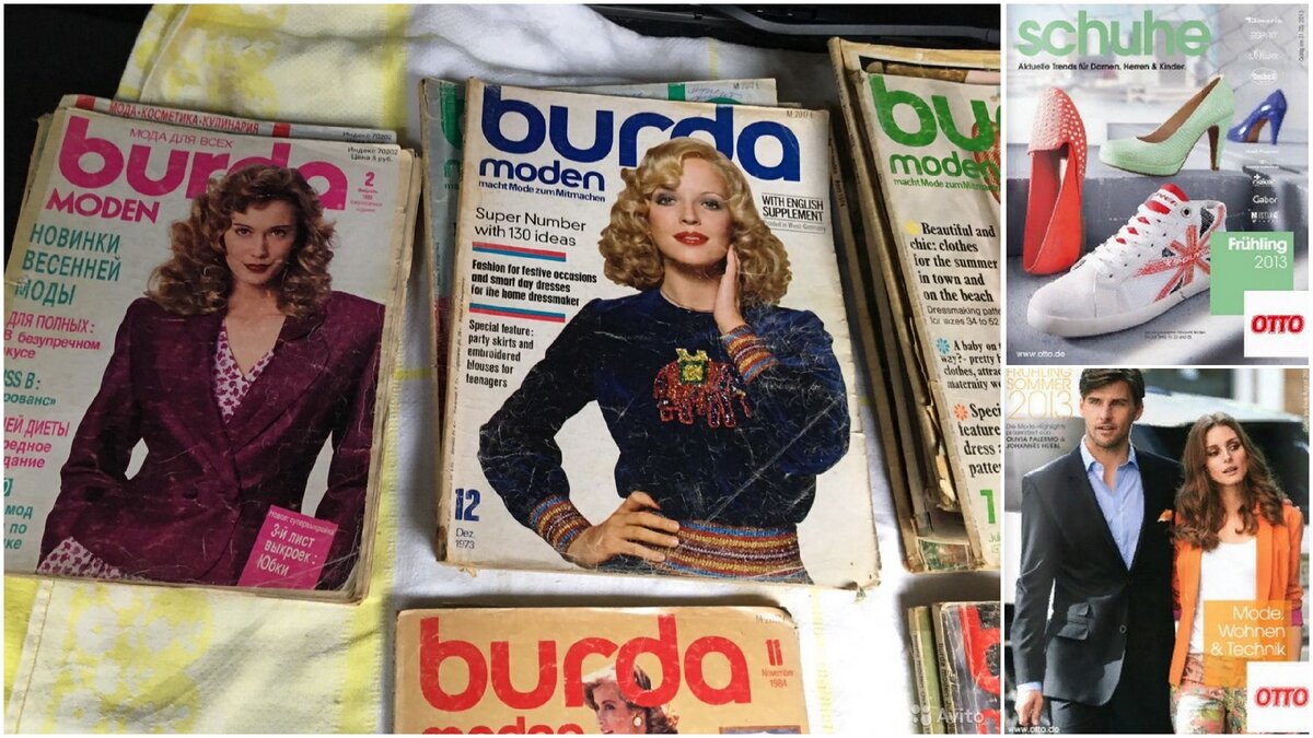 Популярные каталоги и журналы 90-х годов