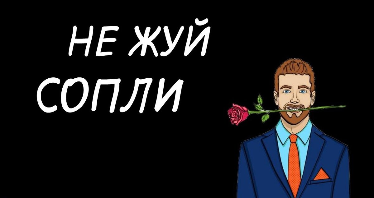 Картинка из Ютуб канала "Максим Дивертито"