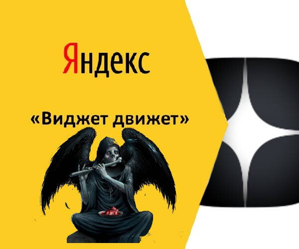 Автор: Яна Экольская