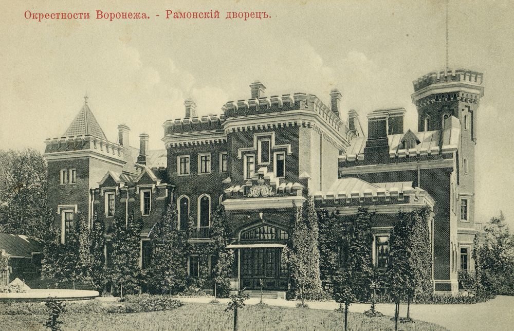 Больница рамонь. Голос Рамони последний выпуск. Дворец и парк перед ним Рамонь старые чб фото