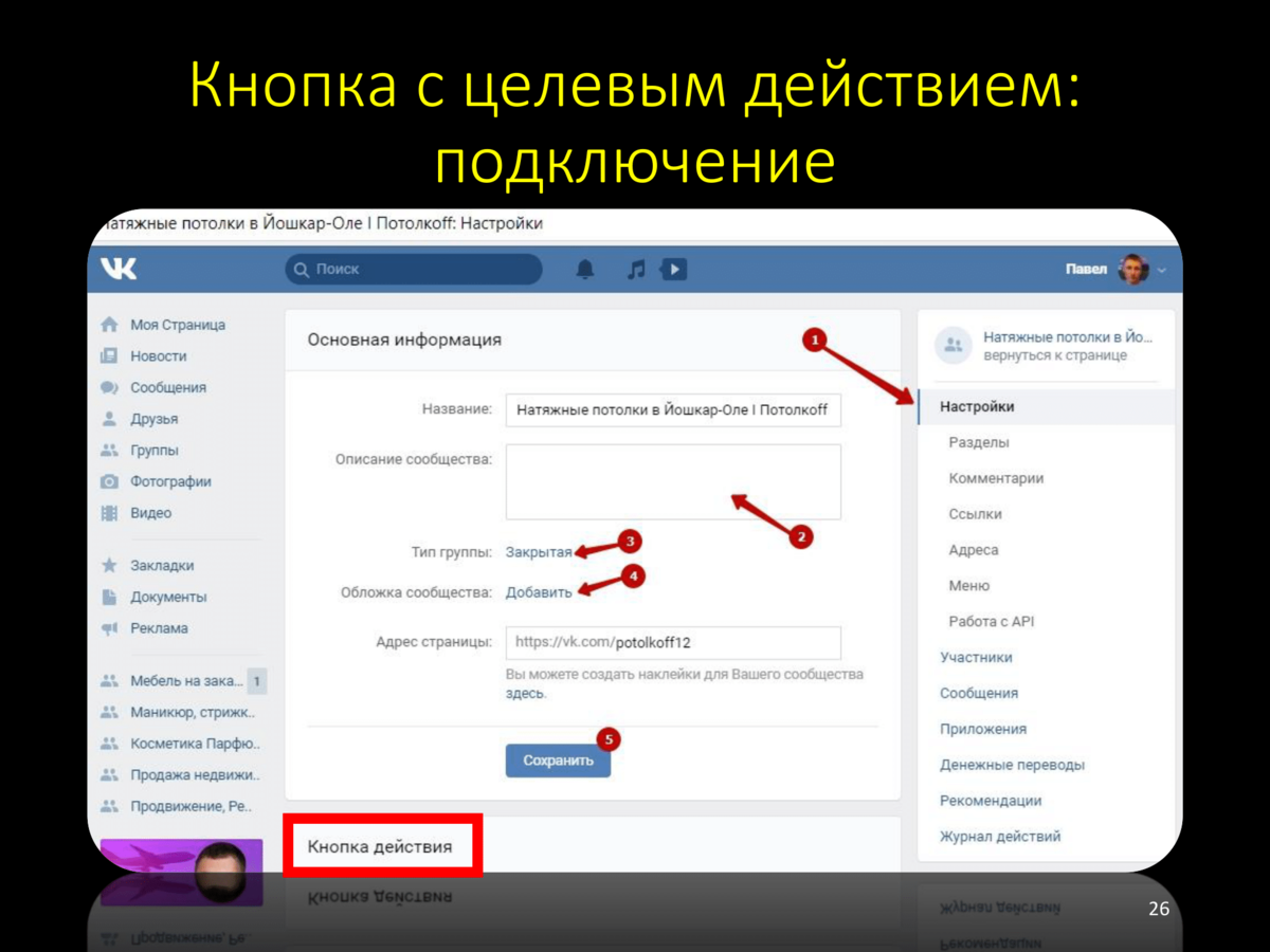 В целях как можно заменить напоминаем о культуре речи на производстве: #байаны 2023 Веб-сварка ВКонтакте